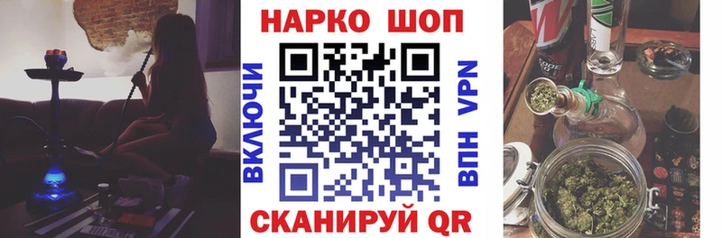 Купить Героин  COCAIN  Alpha-PVP  Конопля  АМФ  Меф мяу мяу  ГАШИШ  Волчанск