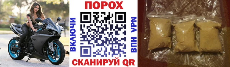 АМФ Розовый Купить закладки Волчанск