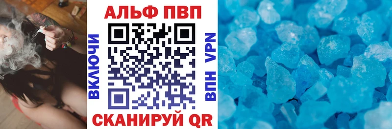 А ПВП СК КРИС  Купить где  Волчанск 