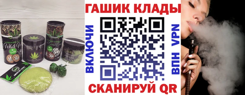 Купить закладки  Волчанск  Печенье с ТГК конопля 
