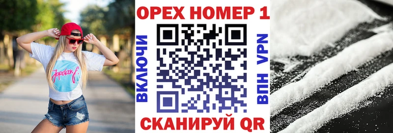 Купить закладки  Волчанск  Cocaine Перу 