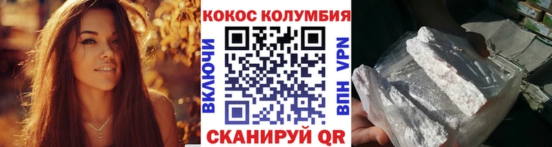 Cocaine Боливия Волчанск