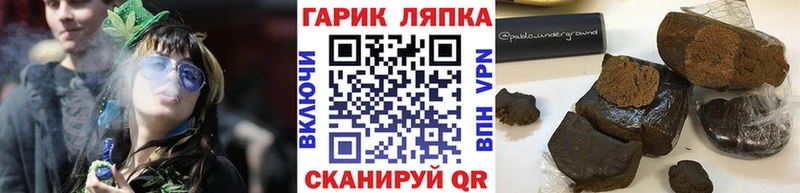 Купить где  Волчанск  ГАШ ice o lator 