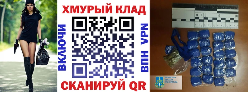 ГЕРОИН VHQ Купить где Волчанск