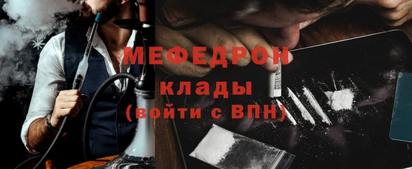 альфа пвп Каменск-Шахтинский