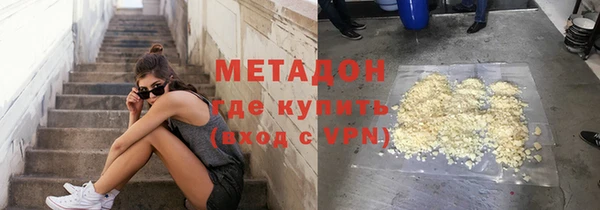 MESCALINE Каменногорск