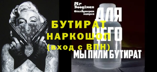 альфа пвп Каменск-Шахтинский