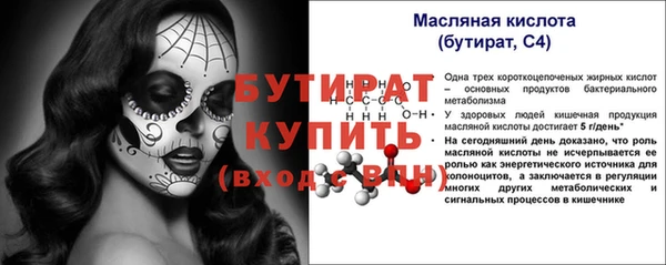 MESCALINE Каменногорск