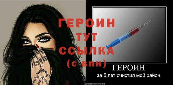 MESCALINE Каменногорск