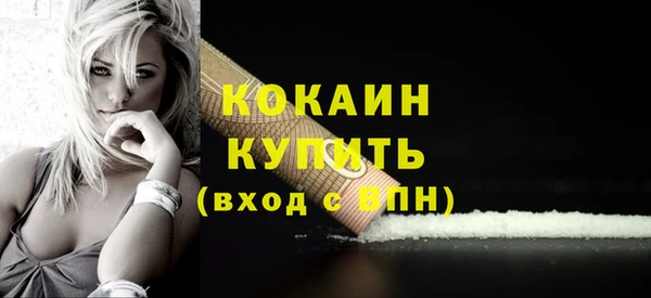 MESCALINE Каменногорск