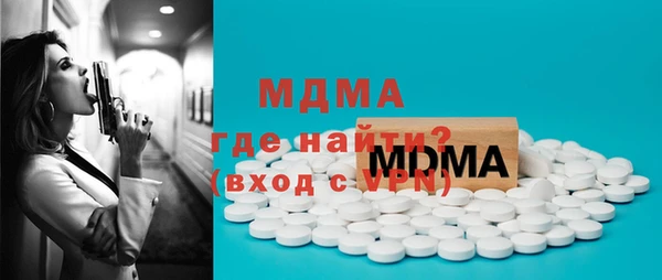 MESCALINE Каменногорск