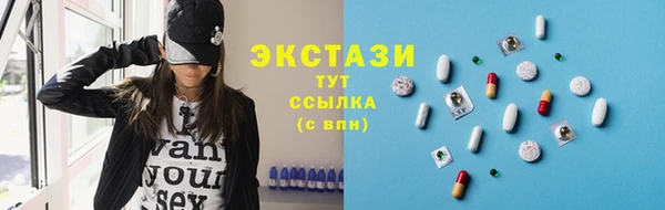MESCALINE Каменногорск