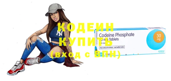 альфа пвп Каменск-Шахтинский