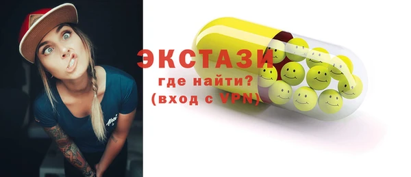 прущие грибы Каменка