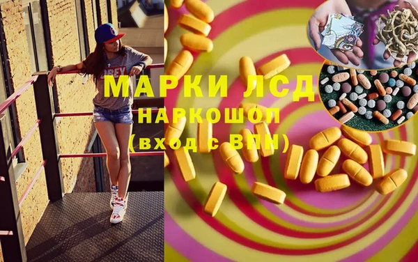 винт Кинешма