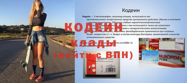альфа пвп Каменск-Шахтинский