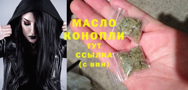 альфа пвп Каменск-Шахтинский