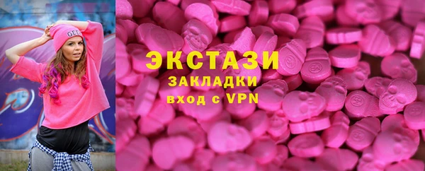 MESCALINE Каменногорск