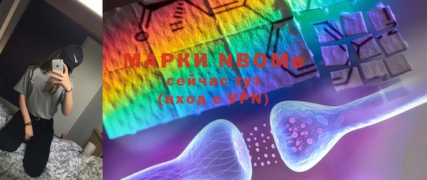 MESCALINE Каменногорск