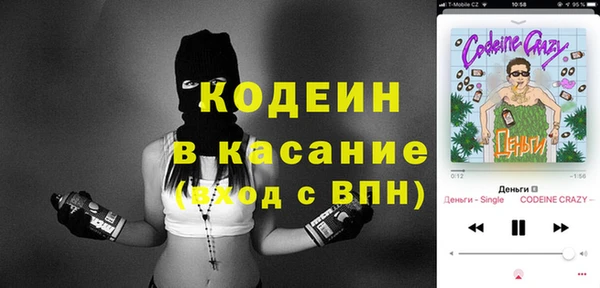 альфа пвп Каменск-Шахтинский