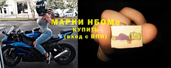 MESCALINE Каменногорск