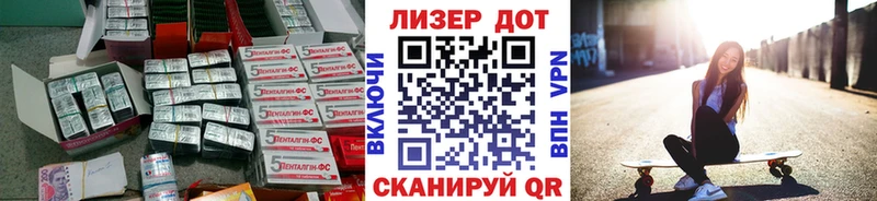 Купить где  Волчанск  LSD-25 экстази ecstasy 