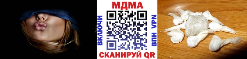 MDMA crystal  Купить закладки  Волчанск 