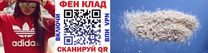 Купить закладки  Волчанск  МЕТАМФЕТАМИН винт 