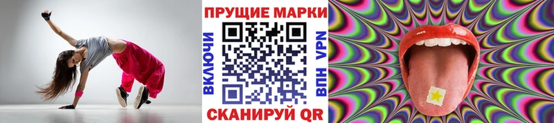 Купить где  Волчанск  Марки N-bome 1500мкг 