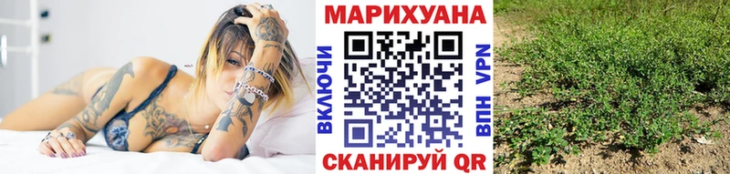 Шишки марихуана THC 21% Купить Волчанск
